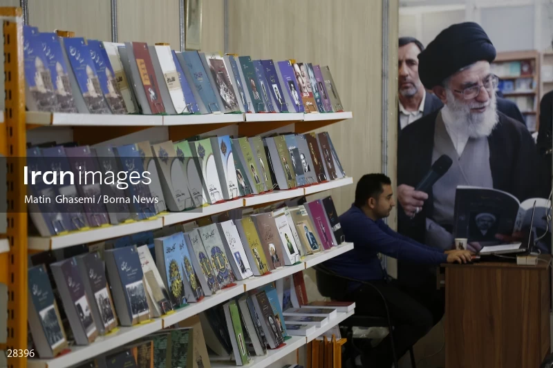 34th Tehran International Book Fair