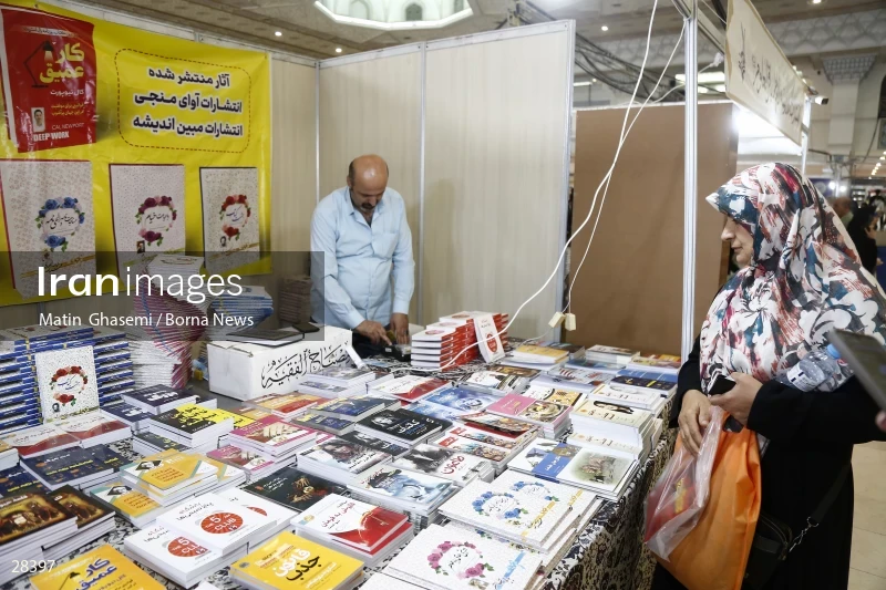 34th Tehran International Book Fair