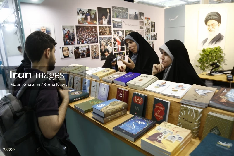 34th Tehran International Book Fair