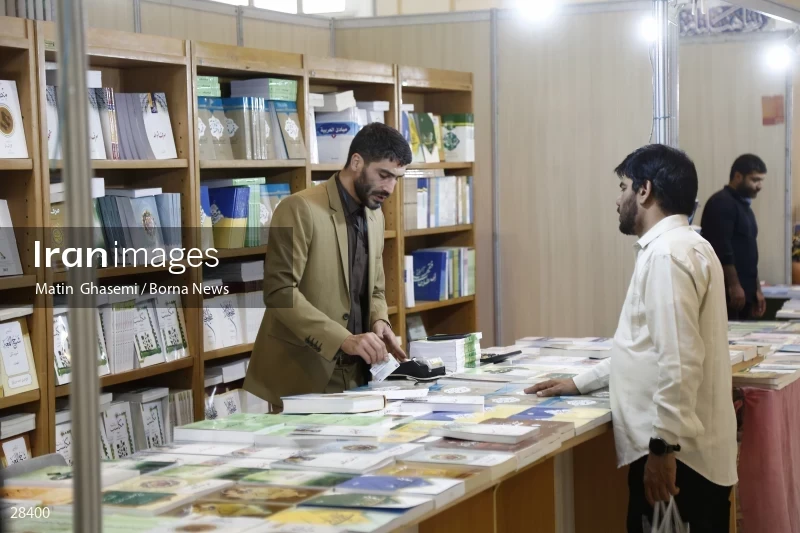 34th Tehran International Book Fair