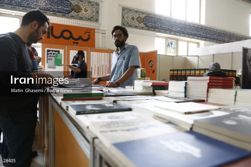 34th Tehran International Book Fair
