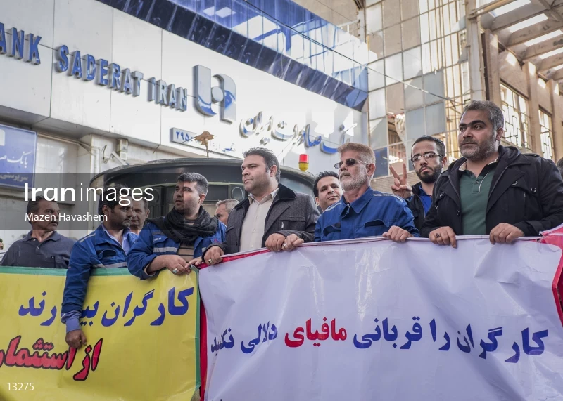 Strike of workers of the National Iranian Steel Industrial Group Co