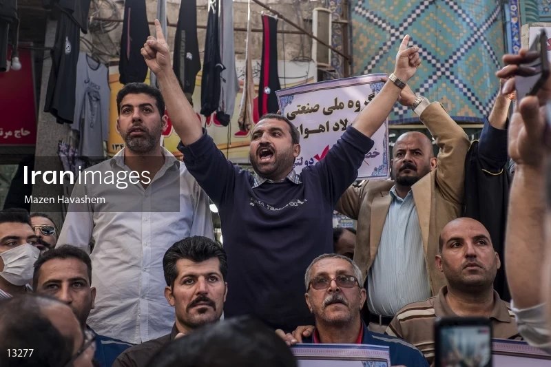 Strike of workers of the National Iranian Steel Industrial Group Co