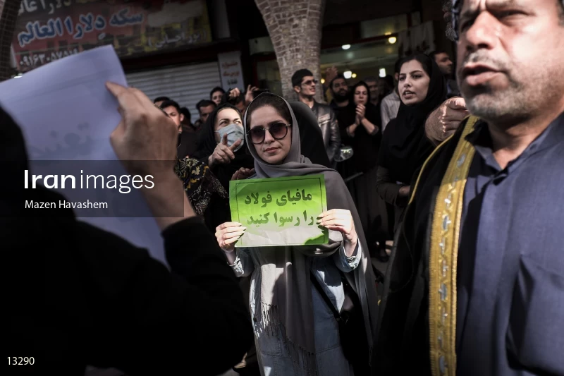Strike of workers of the National Iranian Steel Industrial Group Co