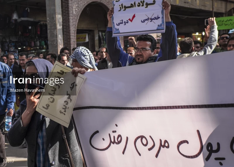 Strike of workers of the National Iranian Steel Industrial Group Co
