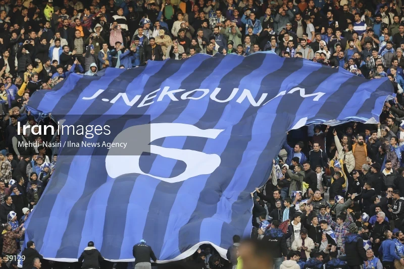 Esteghlal FC Vs. Paykan FC
