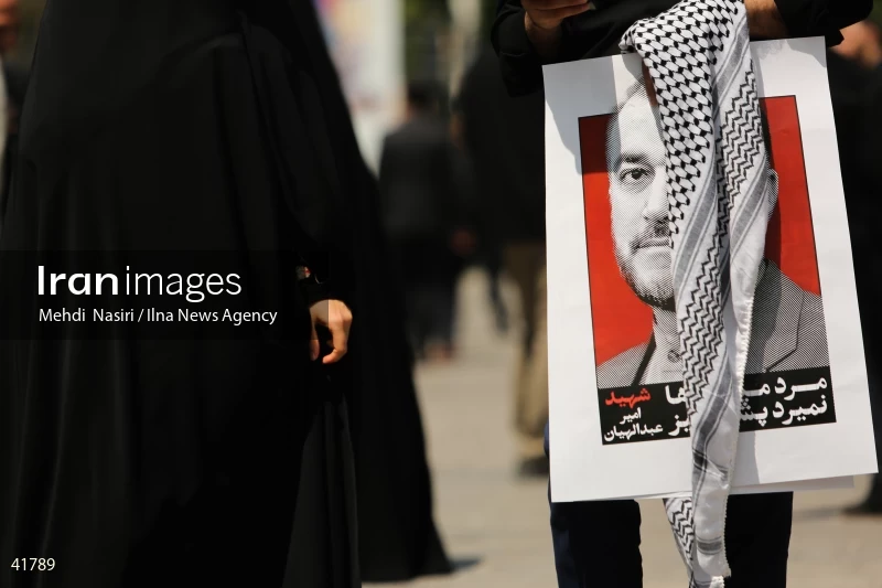 The funeral for Hossein Amir-Abdollahian