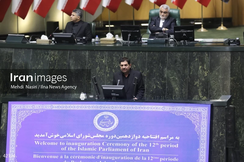 The opening ceremony of the 12th term of The Islamic Consultative Assembly