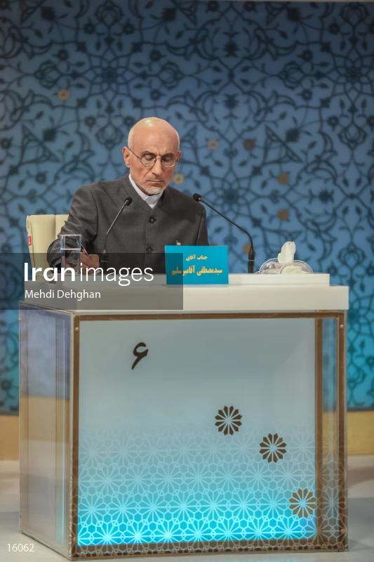 Iranian presidential election debates 2017