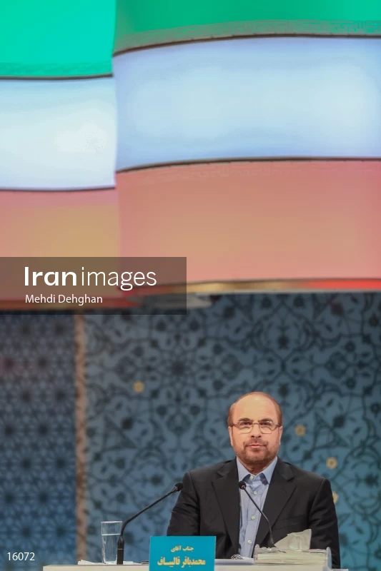 Iranian presidential election debates 2017