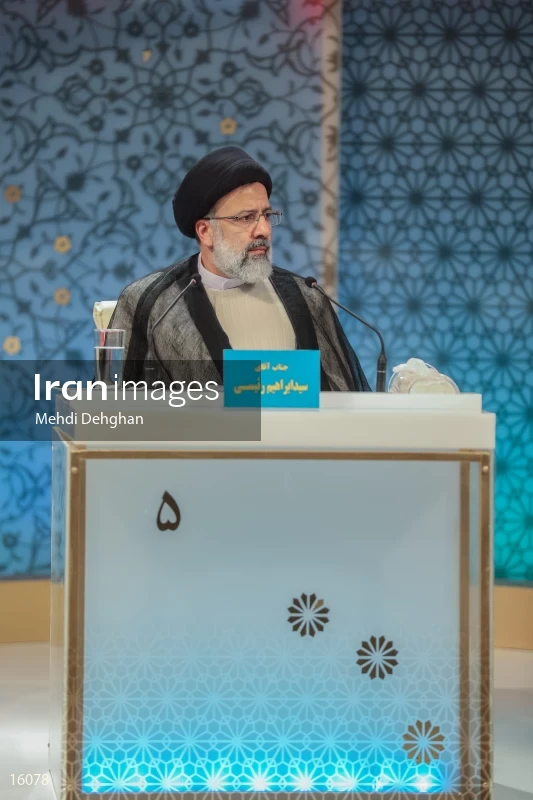 Iranian presidential election debates 2017