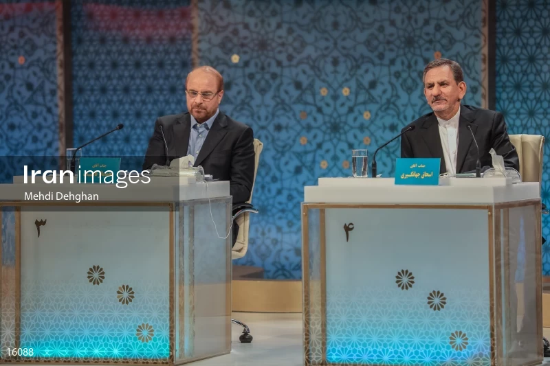 Iranian presidential election debates 2017