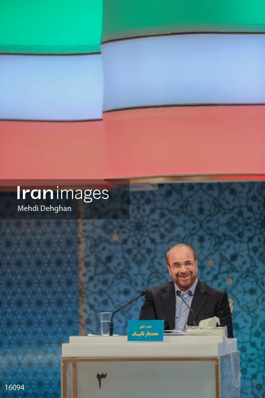 Iranian presidential election debates 2017