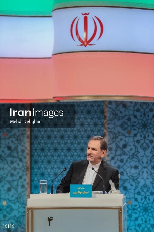 Iranian presidential election debates 2017