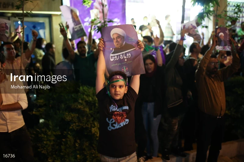 Supporters of Hassan Rouhani in Tehran