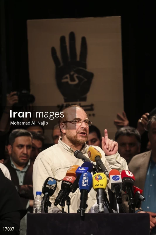 campaign rally in support of Mohammad Bagher Ghalibaf