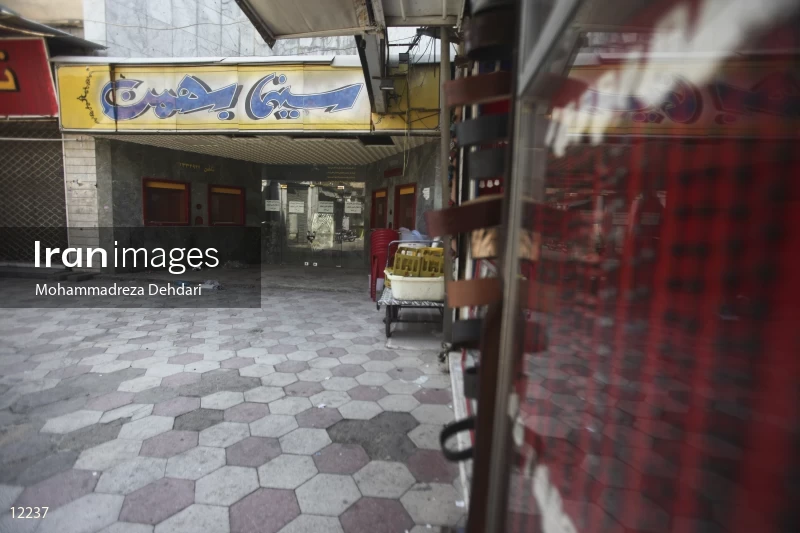 Cinema Bahman in Shiraz