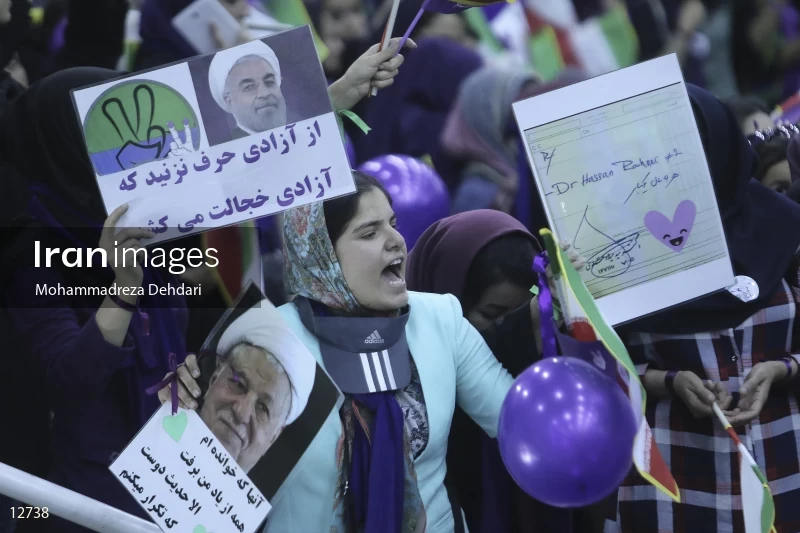 Campaign Rally in Support of Eshaq Jahangiri