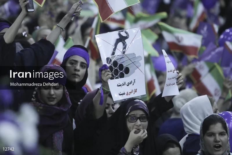 Campaign Rally in Support of Eshaq Jahangiri