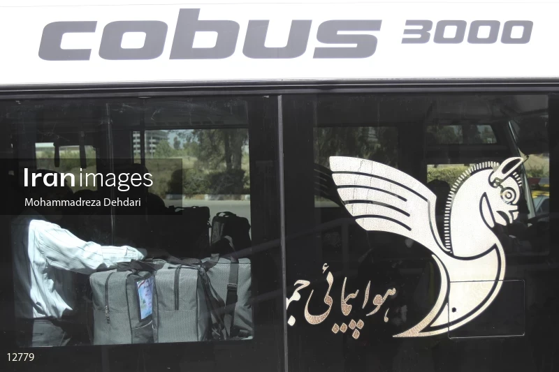 2017 Hajj pilgrimage