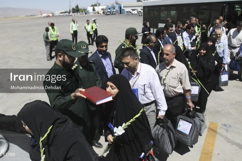 2017 Hajj pilgrimage