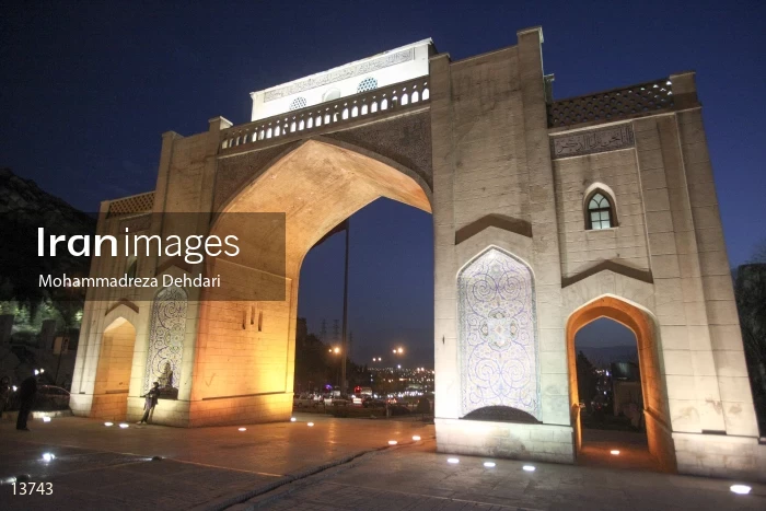 Qur'an Gate