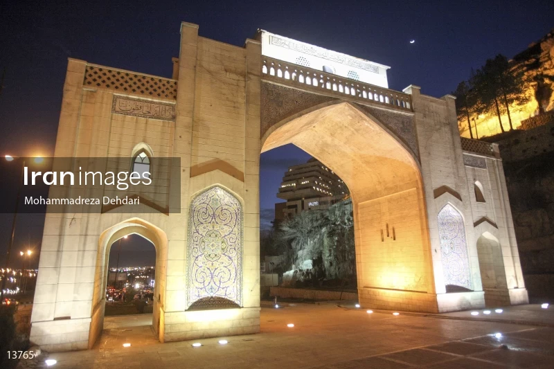 Qur'an Gate