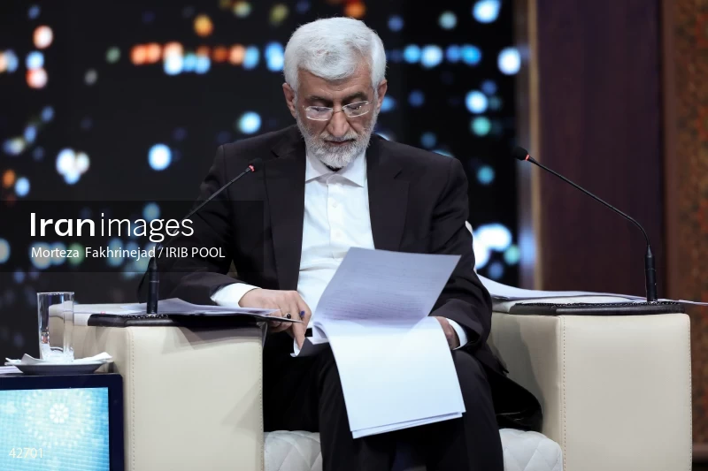 The first debate of the 14th presidential election of Iran