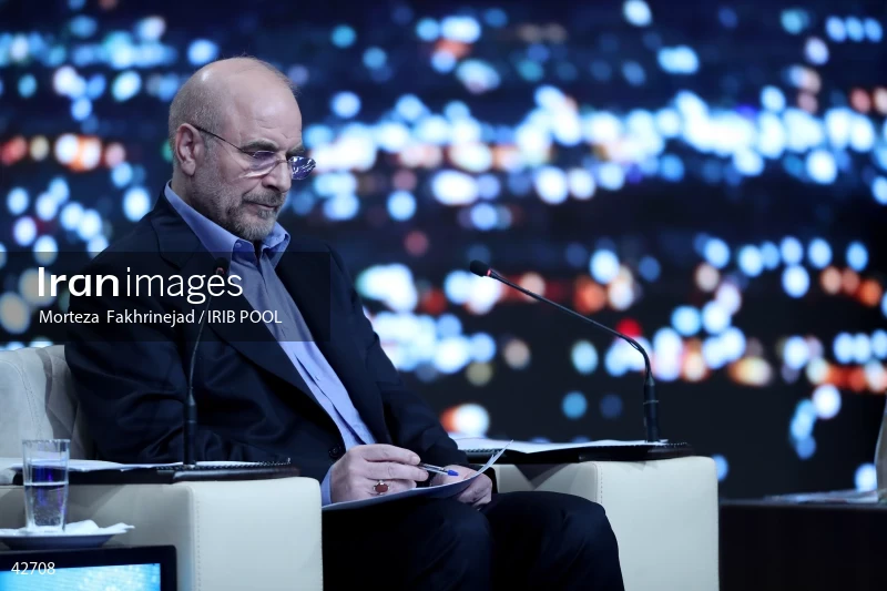The first debate of the 14th presidential election of Iran