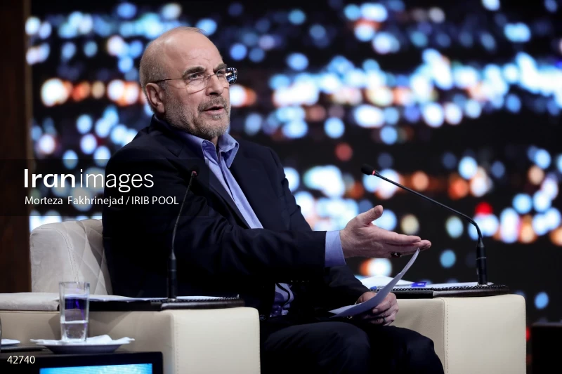 The first debate of the 14th presidential election of Iran