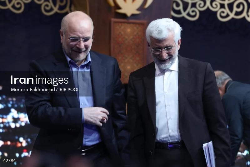 The first debate of the 14th presidential election of Iran