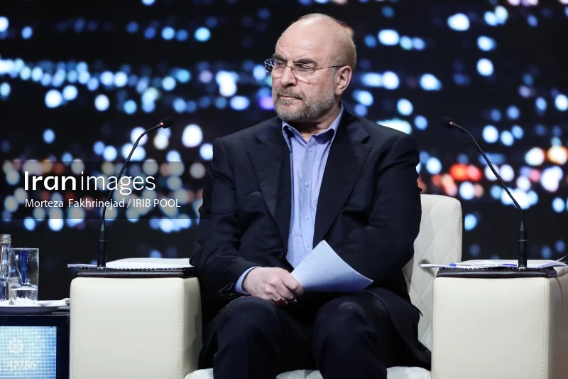 The first debate of the 14th presidential election of Iran