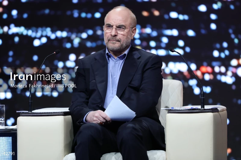 The first debate of the 14th presidential election of Iran