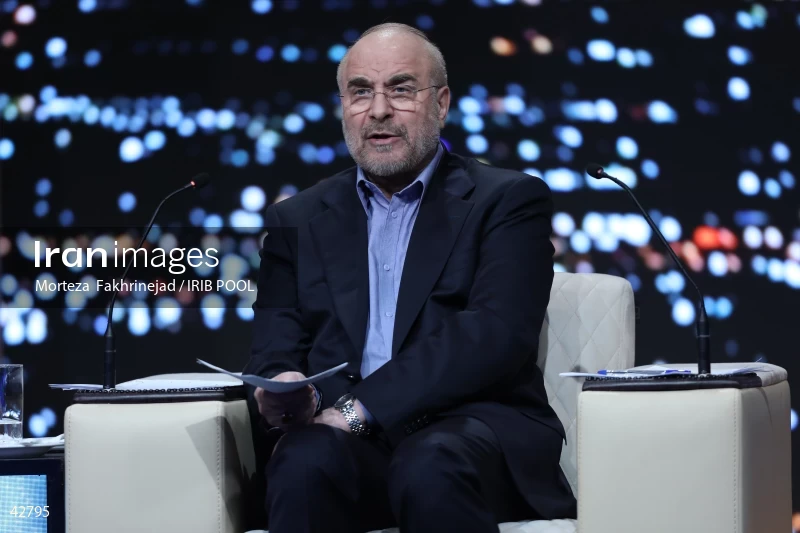 The first debate of the 14th presidential election of Iran