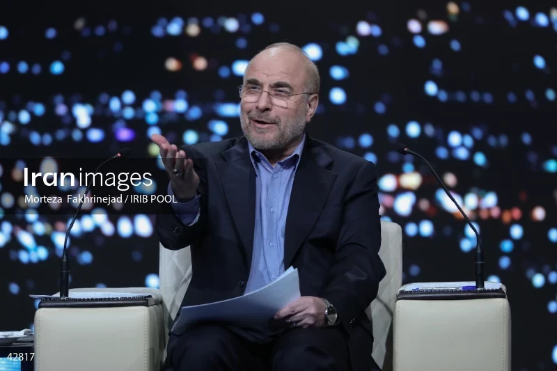 The first debate of the 14th presidential election of Iran