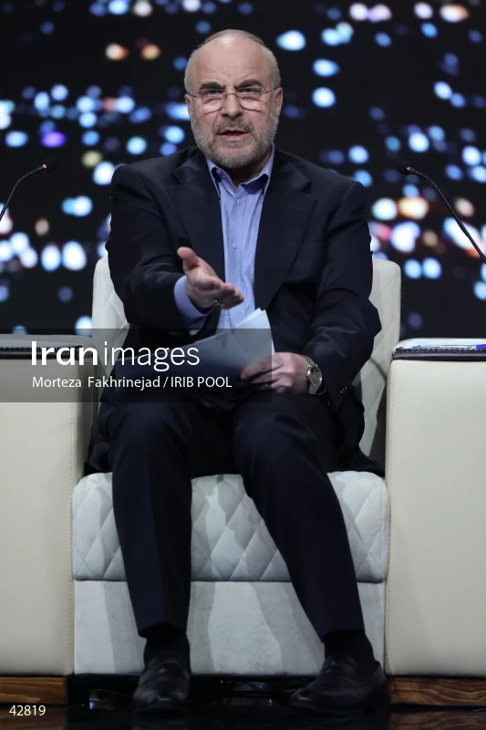 The first debate of the 14th presidential election of Iran