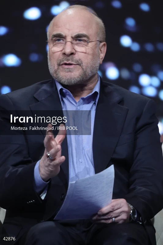 The first debate of the 14th presidential election of Iran