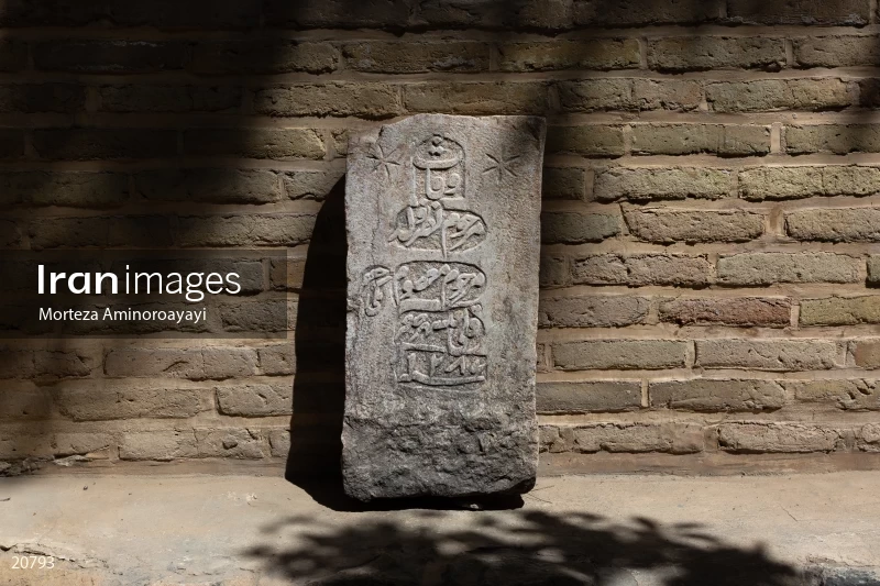 Shiraz Haft Tanan Museum