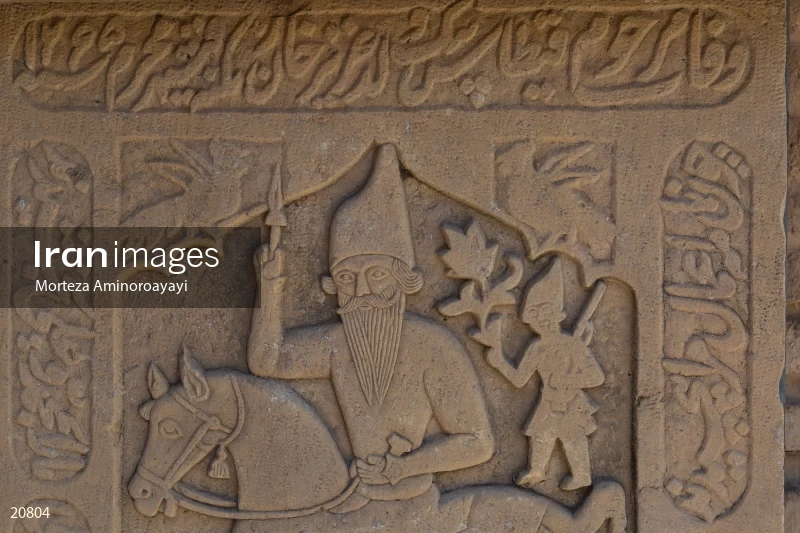 Shiraz Haft Tanan Museum