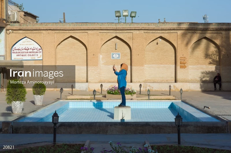 Qavam House