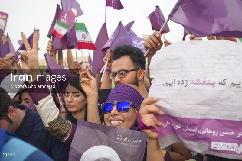 Campaign Rally in Support of Hassan Rouhani