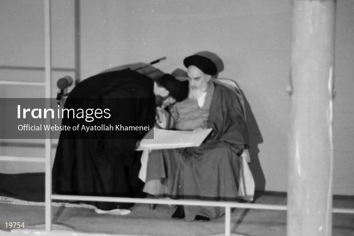 First presidential inauguration ceremony of Ayatollah Khamenei