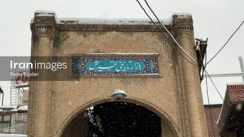 Tajrish Bazaar
