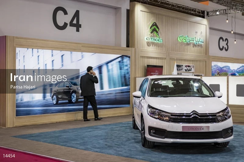 2nd Tehran Auto Show 2017