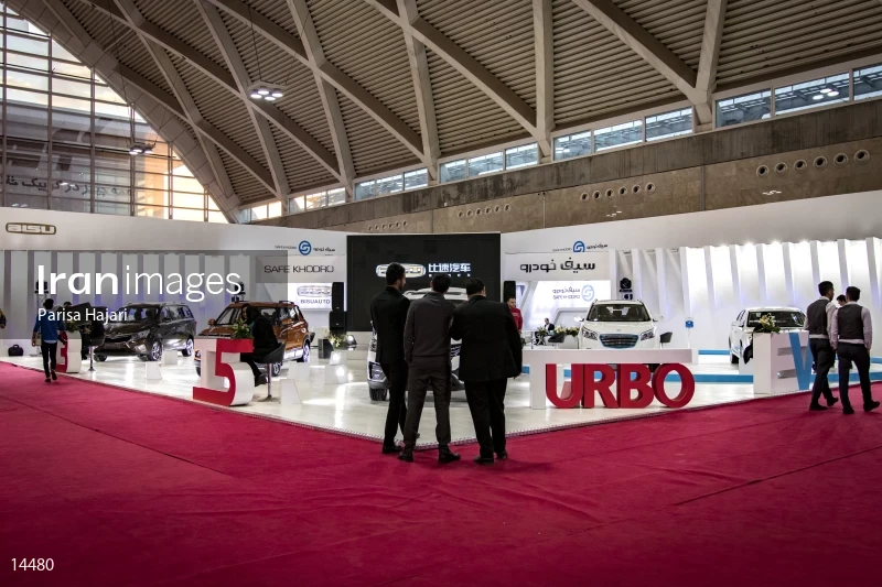 2nd Tehran Auto Show 2017