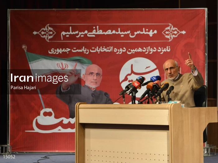 campaign rally in support of Mostafa Mirsalim