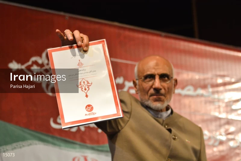 campaign rally in support of Mostafa Mirsalim