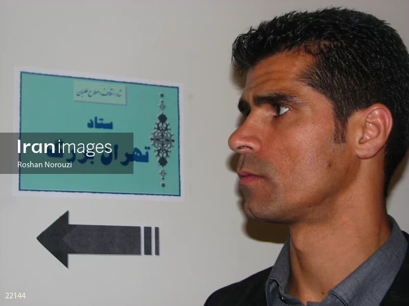 The elections of the third period of Islamic city and village councils 2006