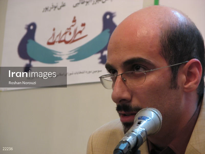 The elections of the third period of Islamic city and village councils 2006