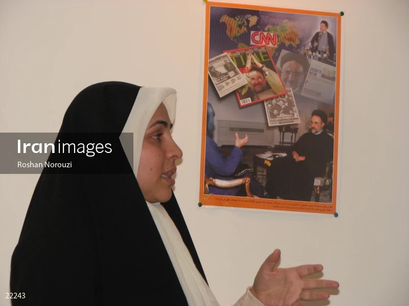 The elections of the third period of Islamic city and village councils 2006
